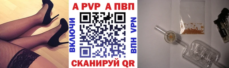 что такое наркотик Петушки Alpha-PVP СК