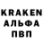 A PVP СК Mr Dorn
