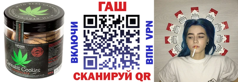Печенье с ТГК конопля  это официальный сайт  Петушки 