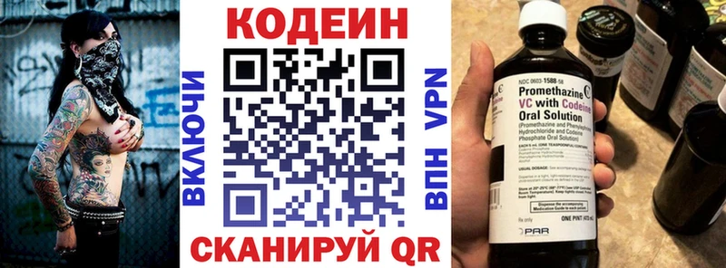 купить наркотик  Петушки  площадка формула  Кодеин напиток Lean (лин) 