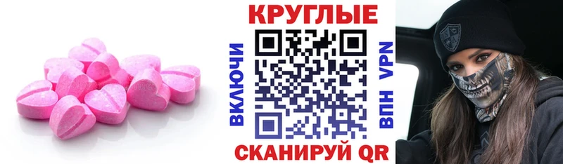 ЭКСТАЗИ Philipp Plein  Петушки 