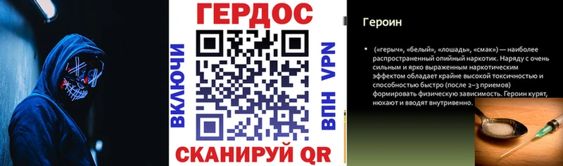 Героин афганец  Петушки 
