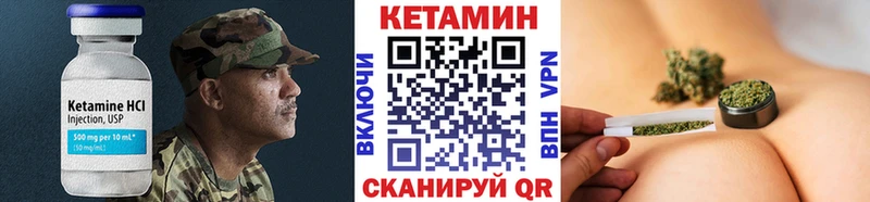 цены наркотик  Петушки  КЕТАМИН ketamine 