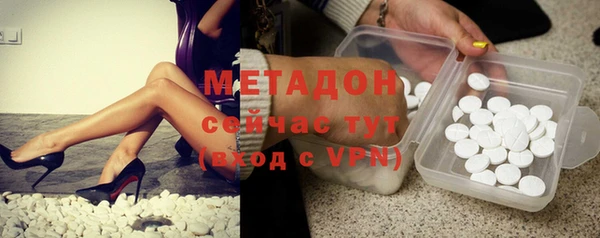 бутират Няндома