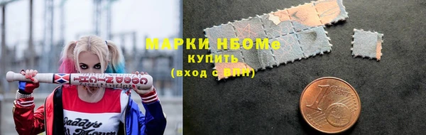 спиды Богородск