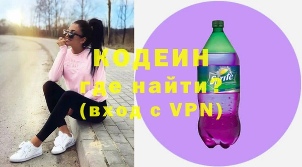 марки nbome Богородицк