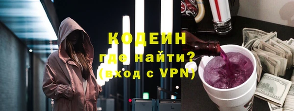 марки nbome Богородицк