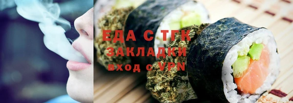 дурь Нязепетровск