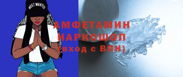 марки nbome Богородицк
