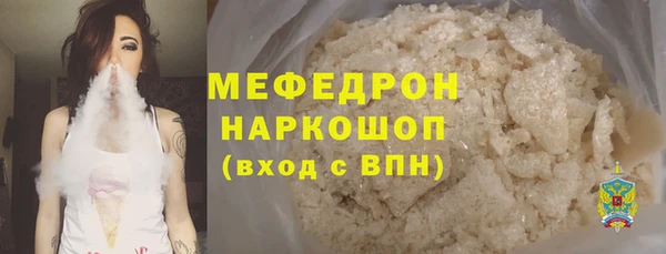 спиды Богородск