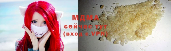 дурь Нязепетровск