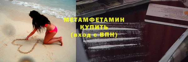 марки nbome Богородицк