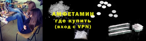 спиды Богородск