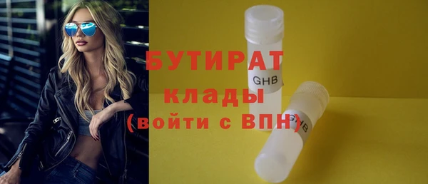 бошки Богданович