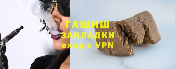 гашиш Осинники