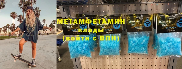 дурь Нязепетровск