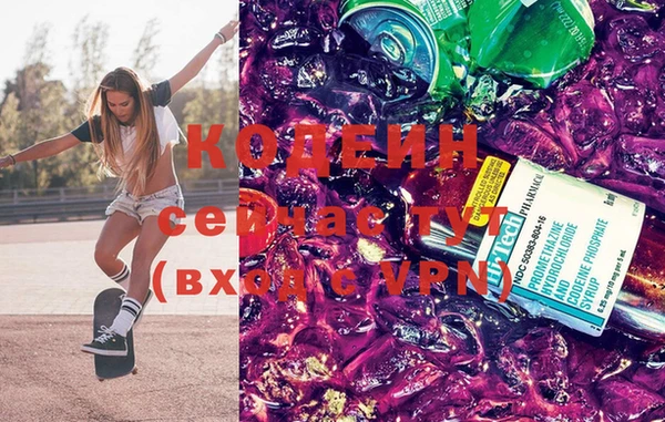 спиды Богородск