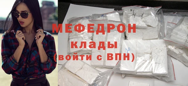 бутик Нягань