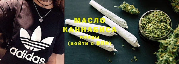 марки nbome Богородицк