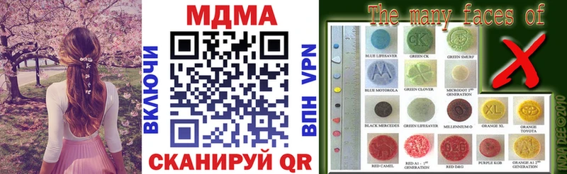 хочу наркоту  Петушки  hydra ССЫЛКА  МДМА кристаллы 