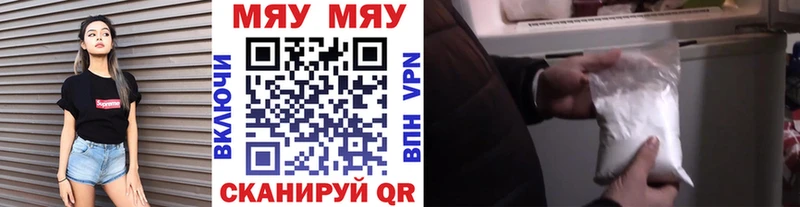 Меф mephedrone  Петушки 