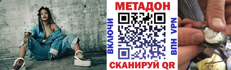 Метадон мёд Петушки