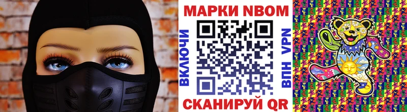 Марки 25I-NBOMe 1500мкг  что такое   Петушки 