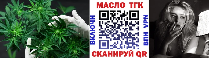 Дистиллят ТГК THC oil  Петушки 